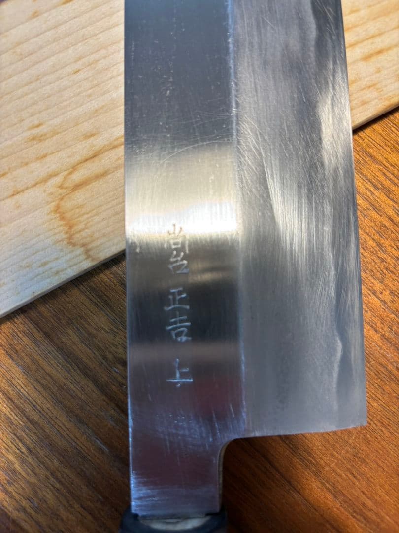 尚台　正吉　鱧切り包丁　上霞　青鋼　尺　30cm 　さや付き(シミあり)
