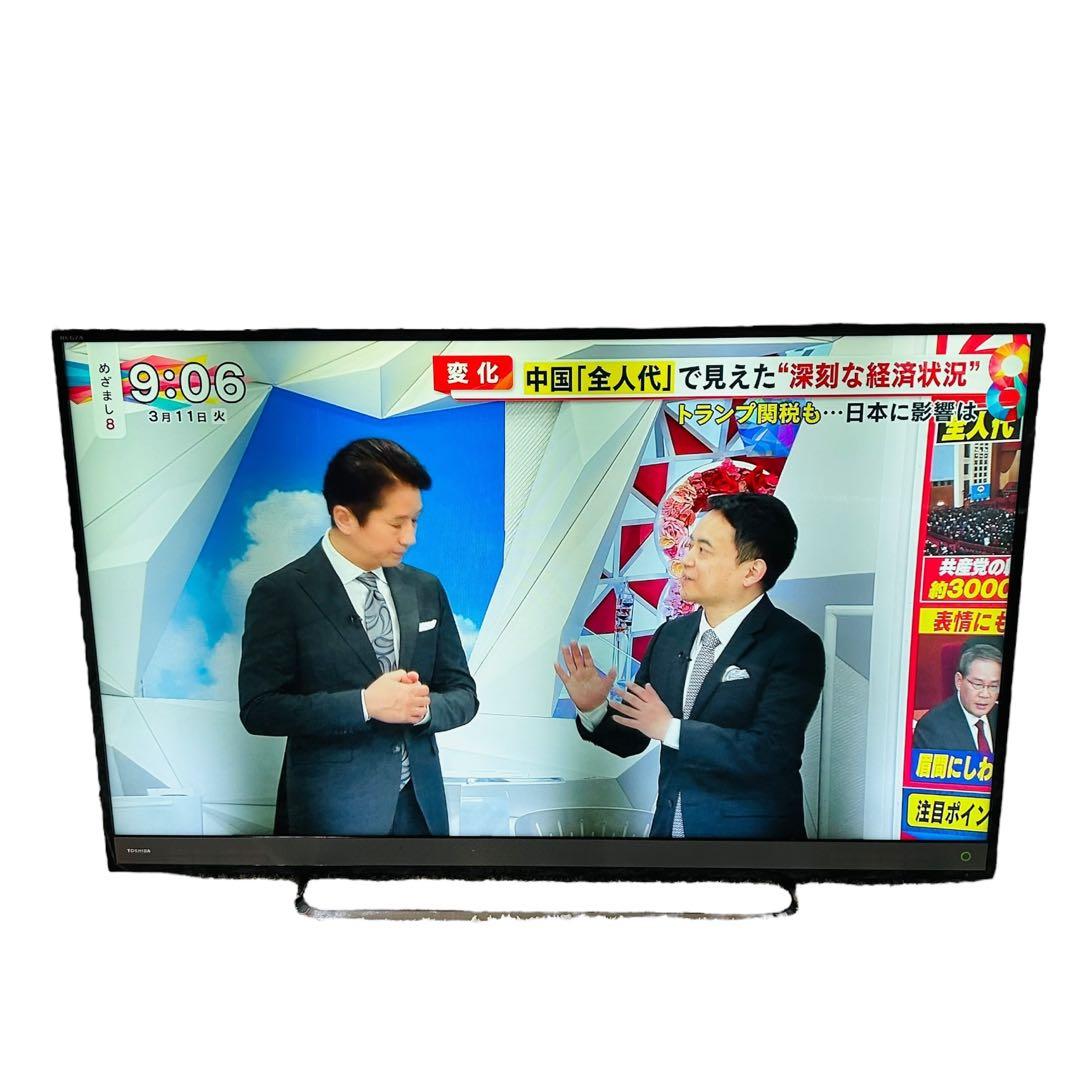ぺこちゃん専用　50インチ 4K TOSHIBA REGZA 50M510X