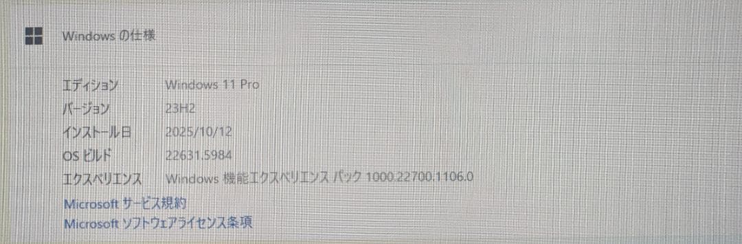 【中古】FRONTIER ミニPC