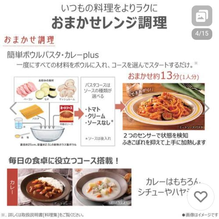 新品 東芝 ER-D100YMA(K) 石窯ドーム 30L ヤマダオリジナル