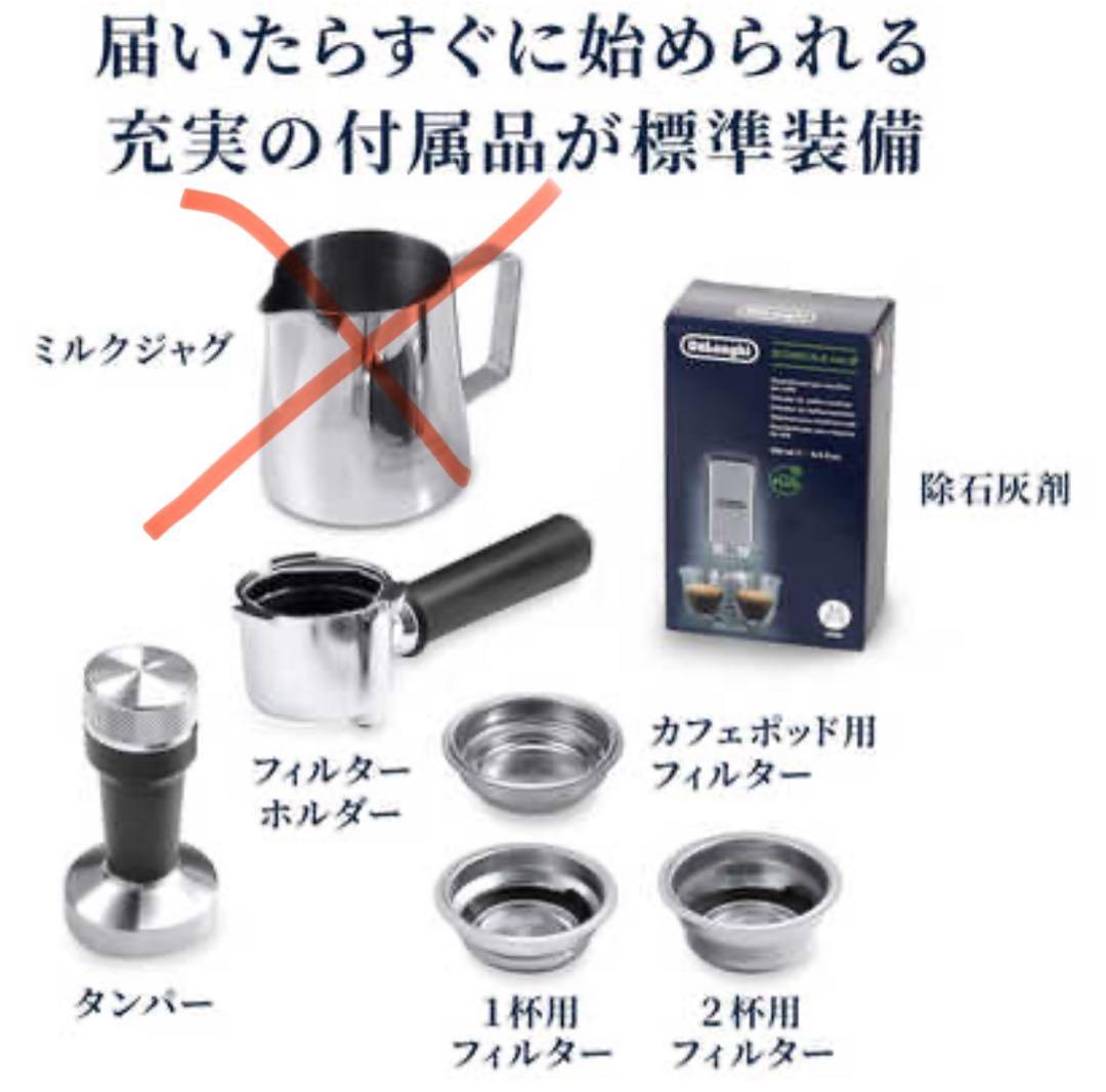 デディカ アルテ グレー EC885J-GY