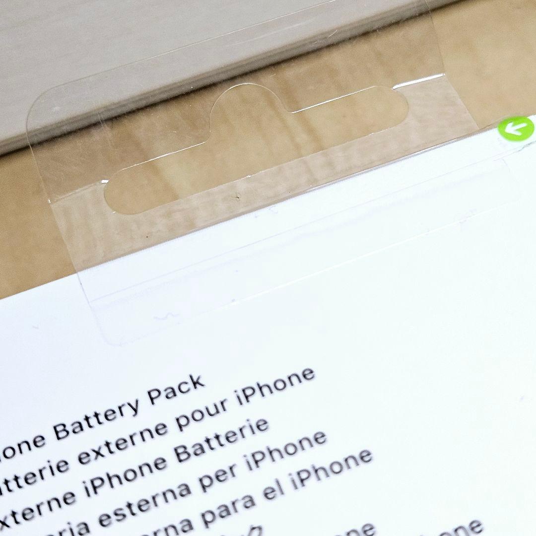 MJWY3ZA/A 新品未開封 Apple iPhone MagSafeバッテリ