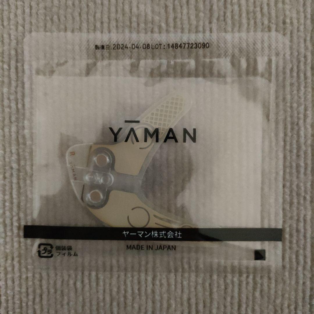 ヤーマン デザインリフトモア専用 ストレッチフィットシート目もと&口もと3セット