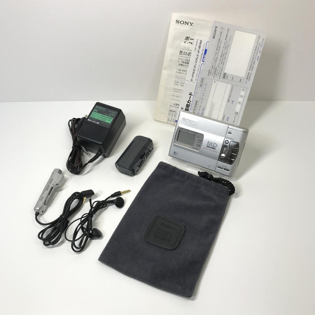 【良品】SONY MDウォークマン MDレコーダー MZ-R50 シルバー