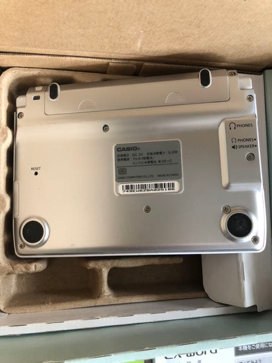 CASIO 電子辞書 EX-word  XD-SC4300