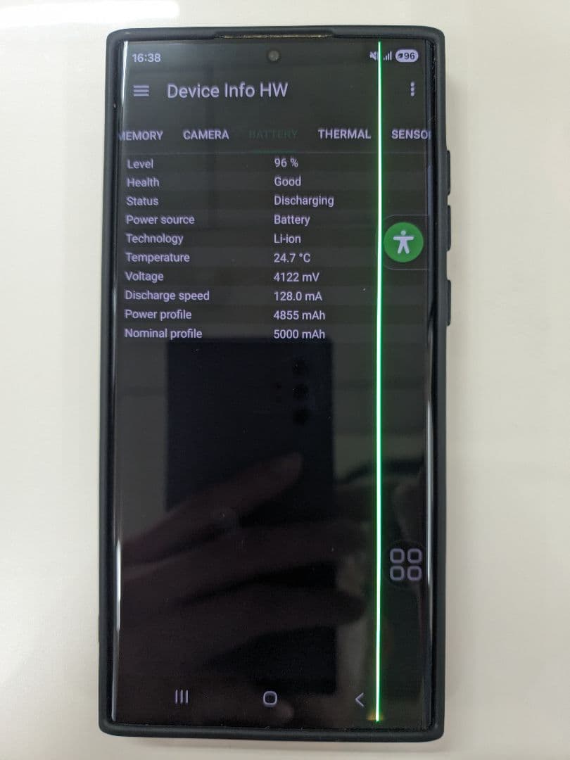 スマートフォン本体 Galaxy S22 Ultra