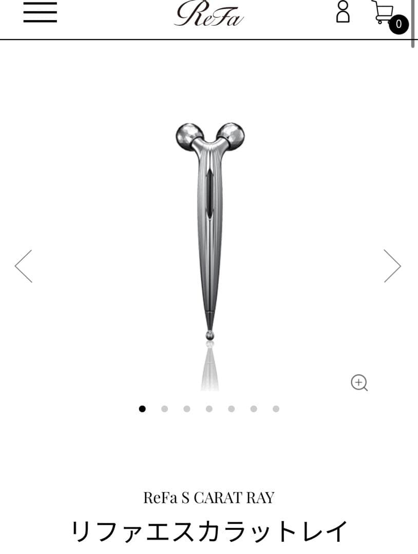 ルミネ店舗購入　ReFa リファエスカラットレイ