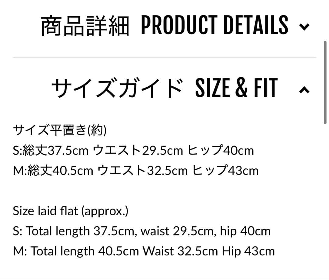 きゃたおミラーナインゴルフ　テイラーフレアスカート　S