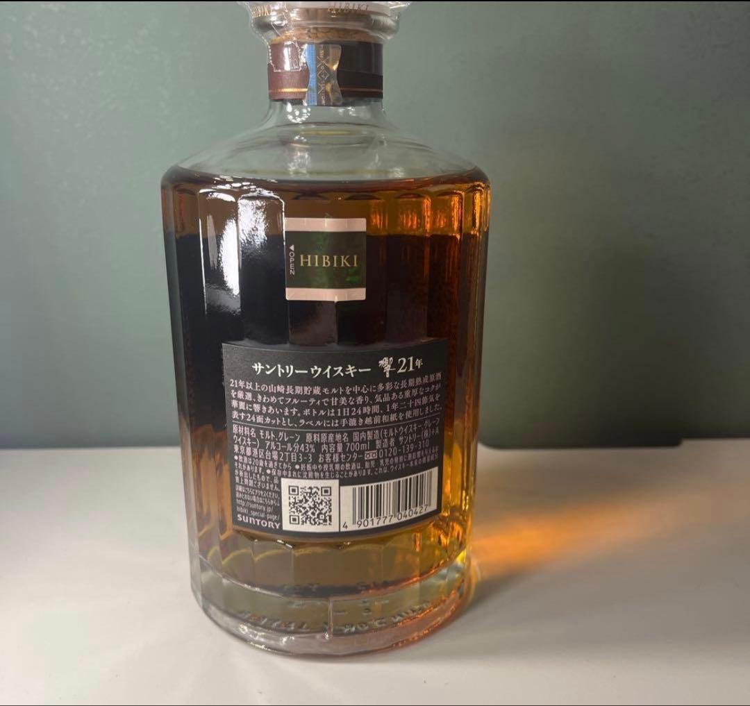 【未開封・新品】サントリー ウイスキー 響21年 700ml