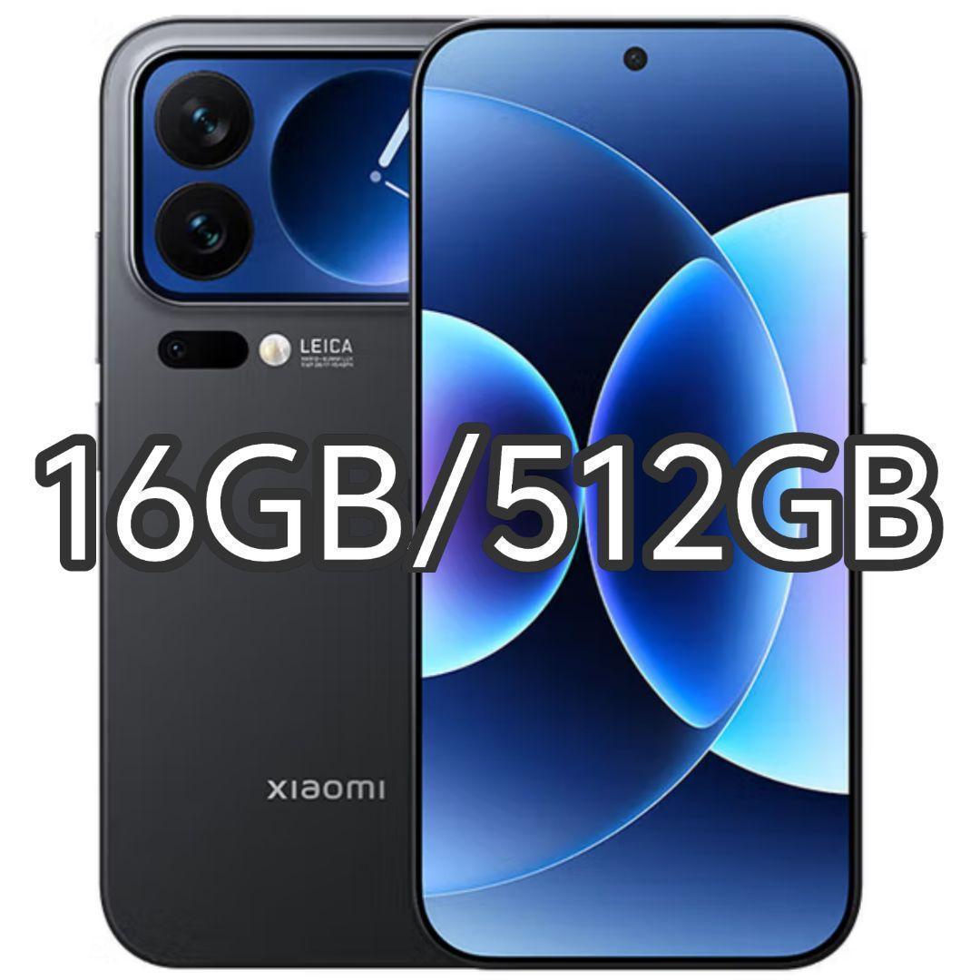 【新品未開封】XIAOMI 17 Pro 16GB/512GB 中国版