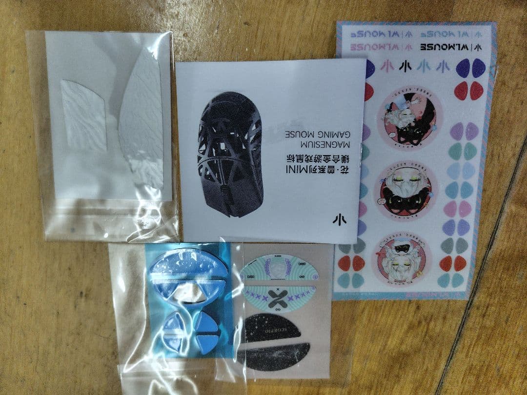 beastx mini wlmouse 限定カラー