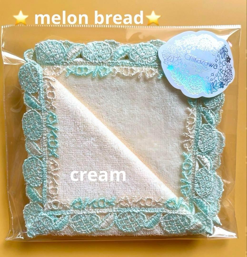 yommy様 リクエスト 4点 まとめ商品