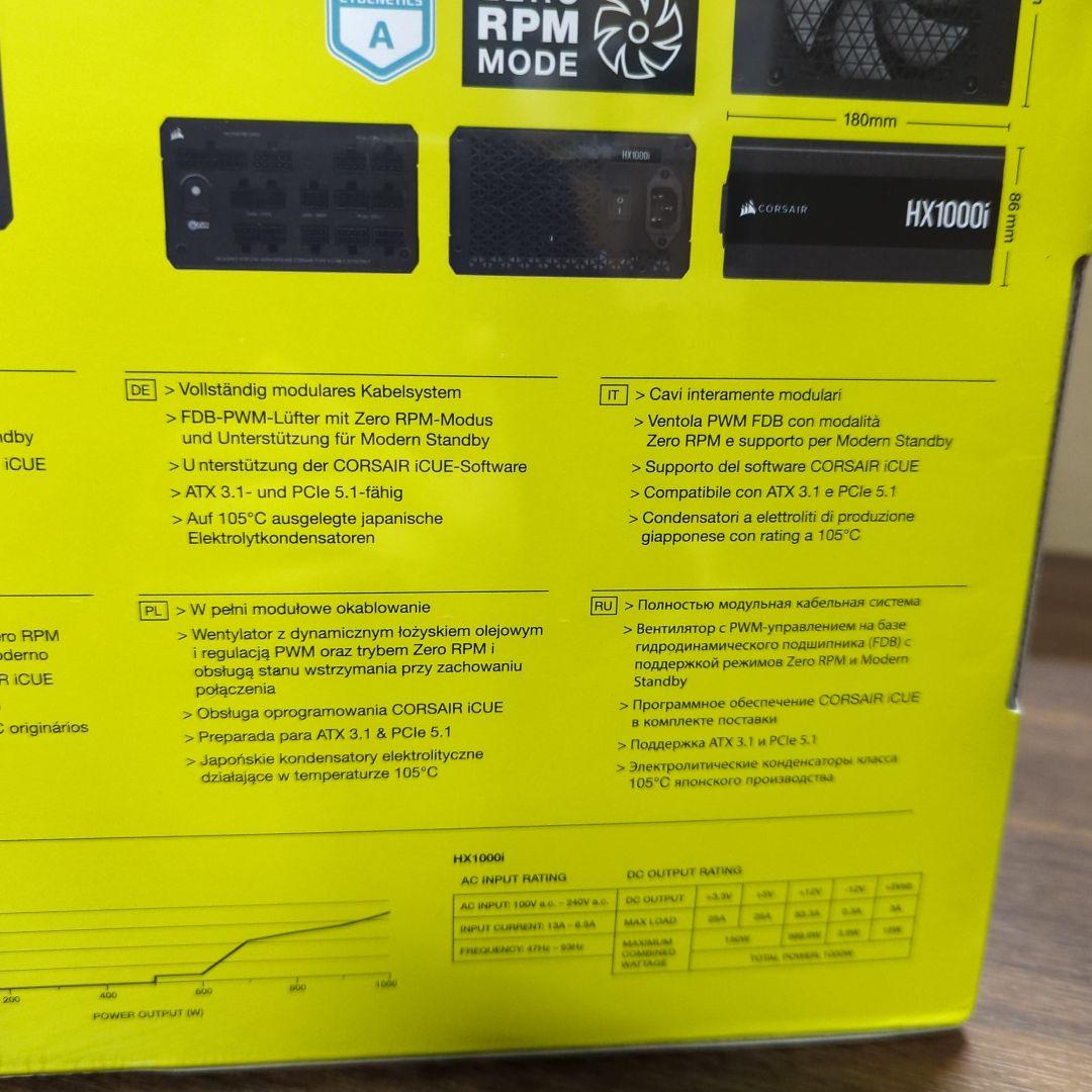 CORSAIR HX1000i 高性能ATX電源