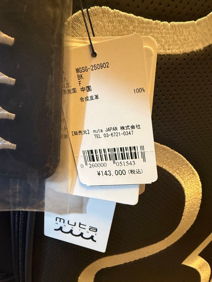 muta スタンドキャディバッグ ヘッドカバー5点セット