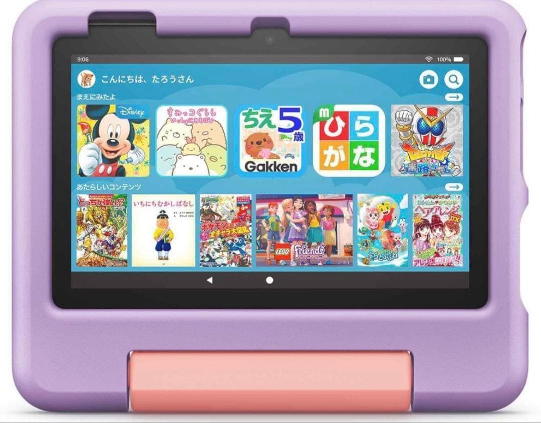 Amazon Fire 7 キッズモデル パープル 16GB