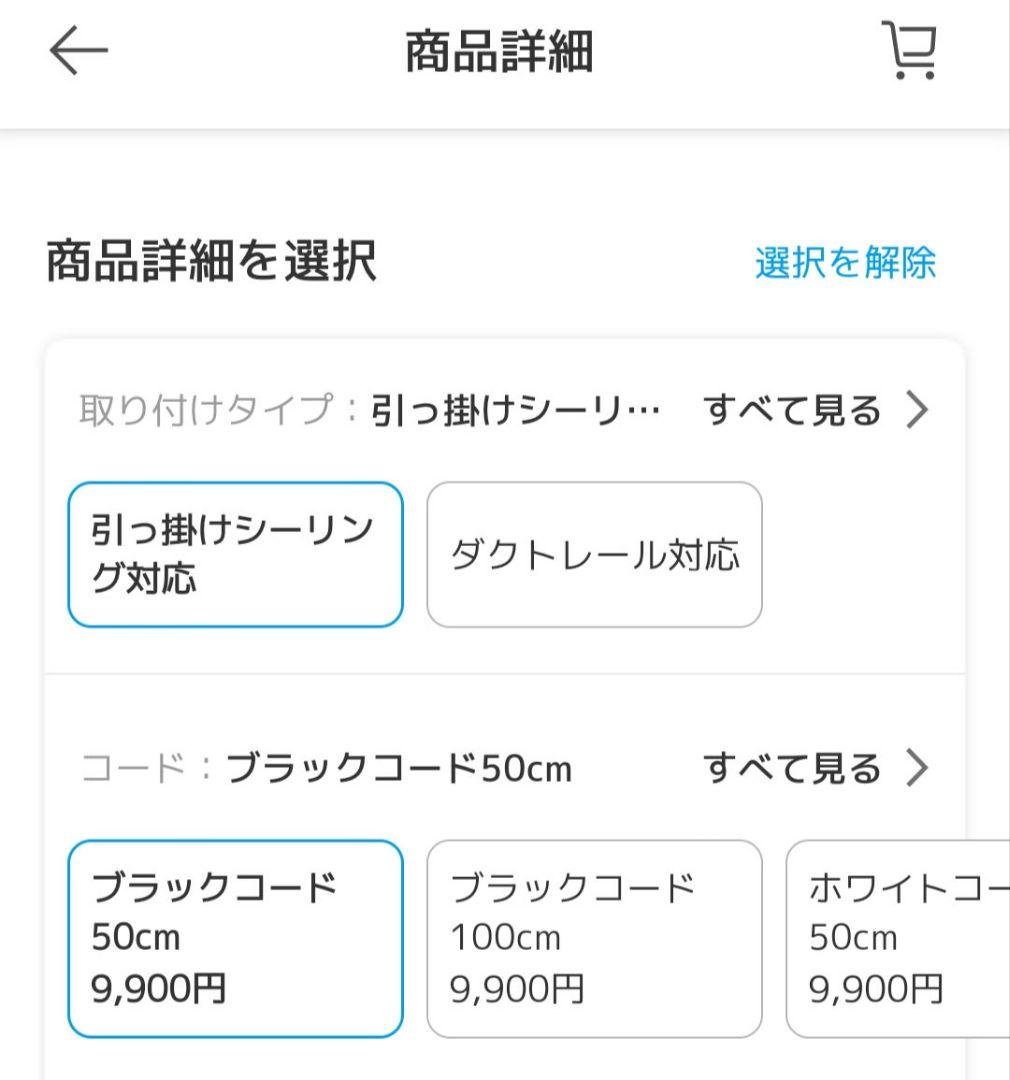 ARTOFBLACK ホワイト Large 60cm ペンダントライト新品未使用