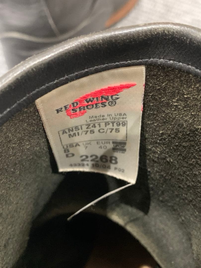 レッドウィング 2268 エンジニアブーツ 8D 26cm ブラック USA製
