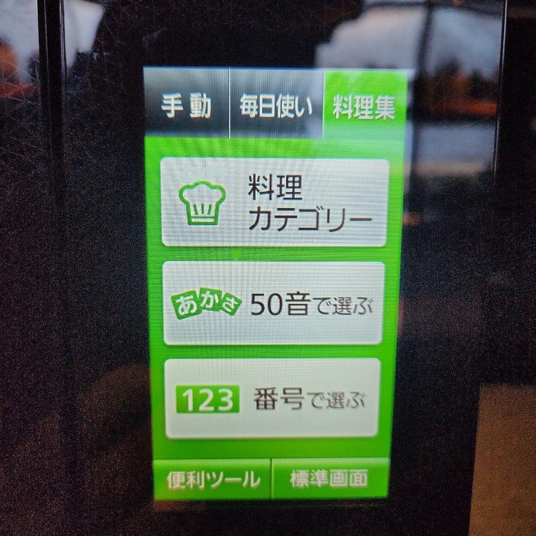 ビストロ　パナソニックスチームオーブンレンジ　NE-BS651-T