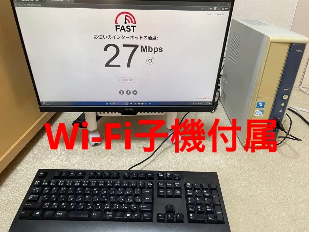 NEC デスクトップPC Windows 11 本体のみCorei5 2400s