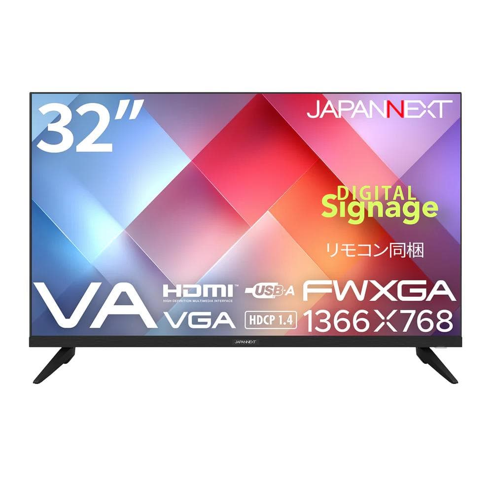 JAPANNEXT VAパネル搭載 FWXGA液晶モニター　32型