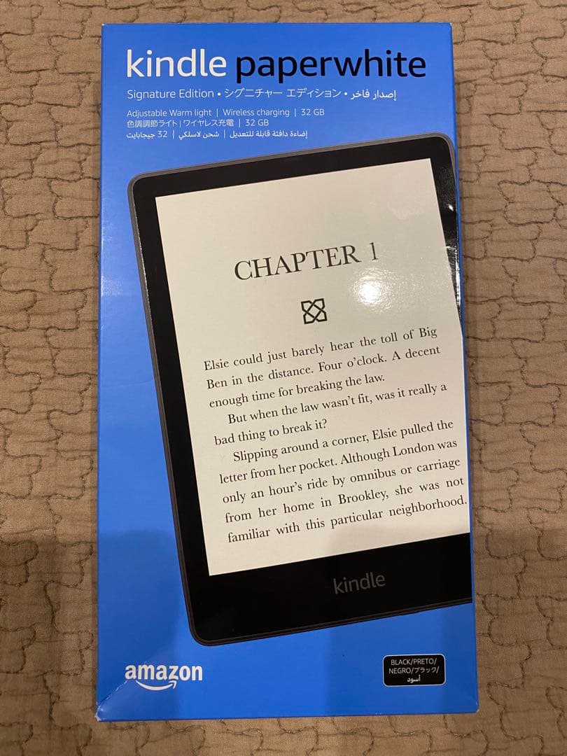【美品】Kindle Paperwhite ワイヤレス充電