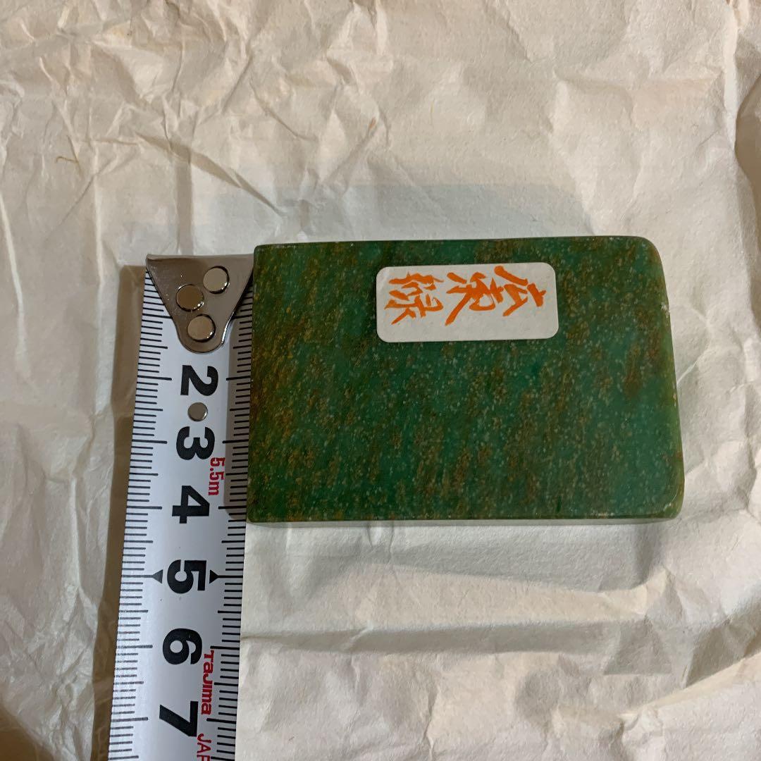広東緑　印材　篆刻　希少