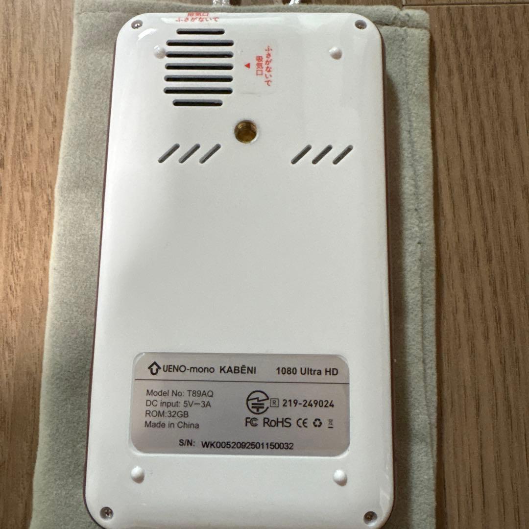 最終値下げ カベーニ KABENI スマホプロジェクター T89AQ 2024年