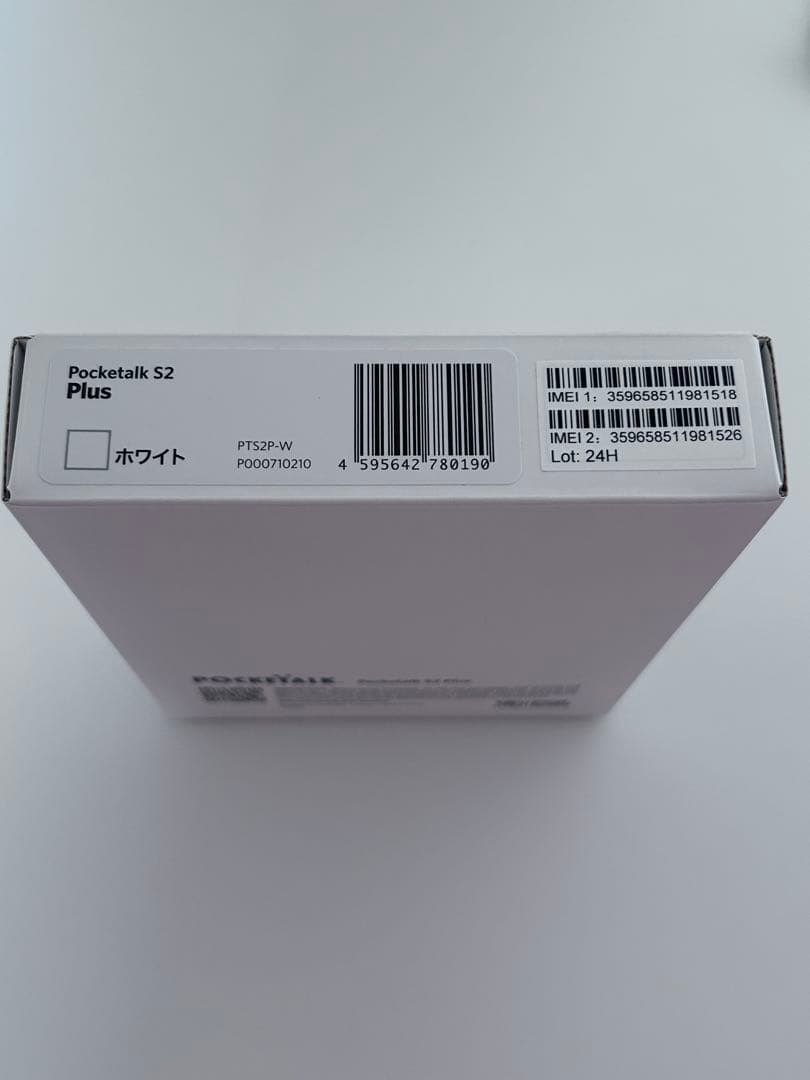 ポケトーク POCKETALK S2 plusグローバル通信付　セット最新モデル