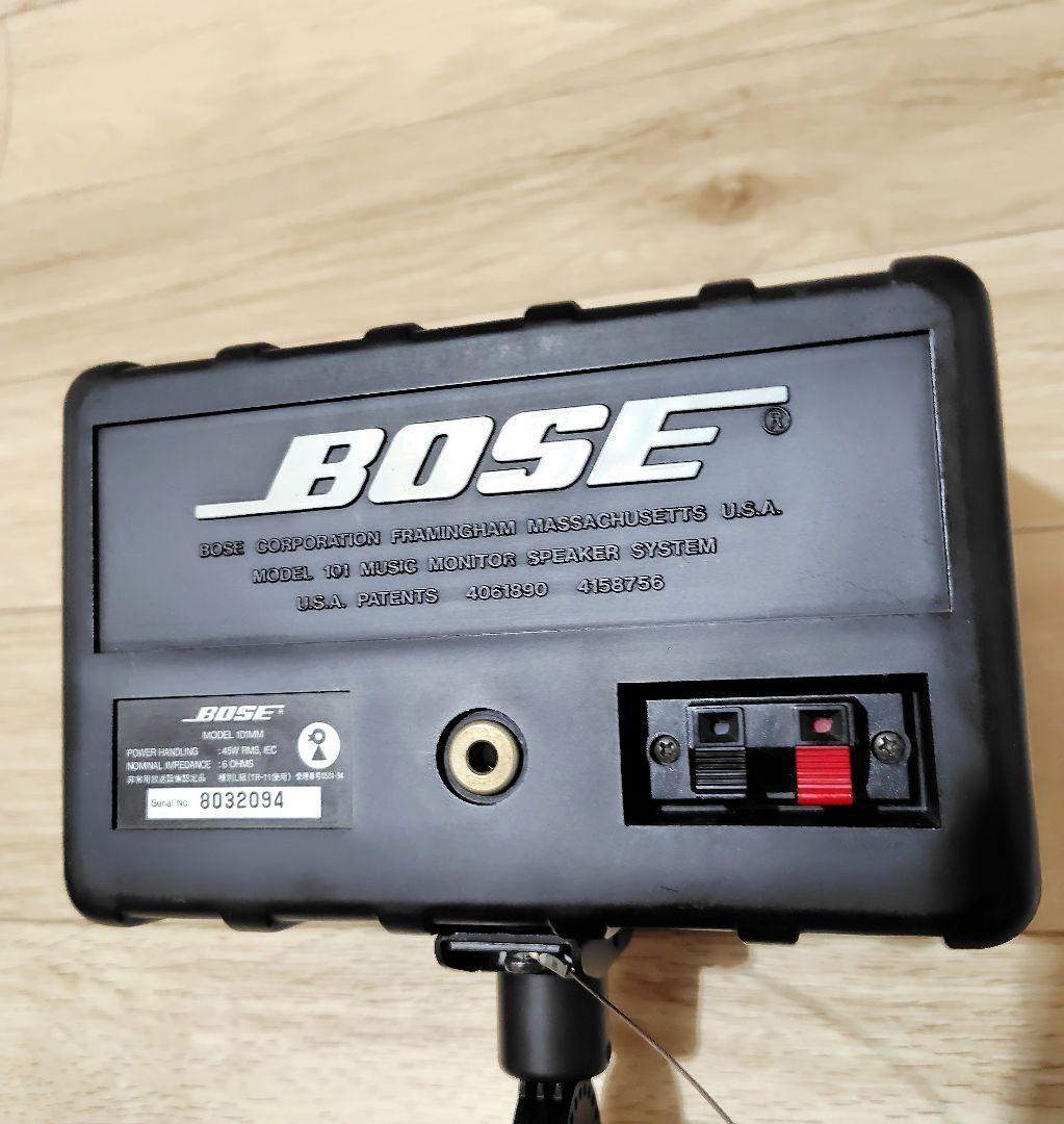 Boseスピーカー101MM 純正ブラケット、スピーカーコード付き　シリアル連番
