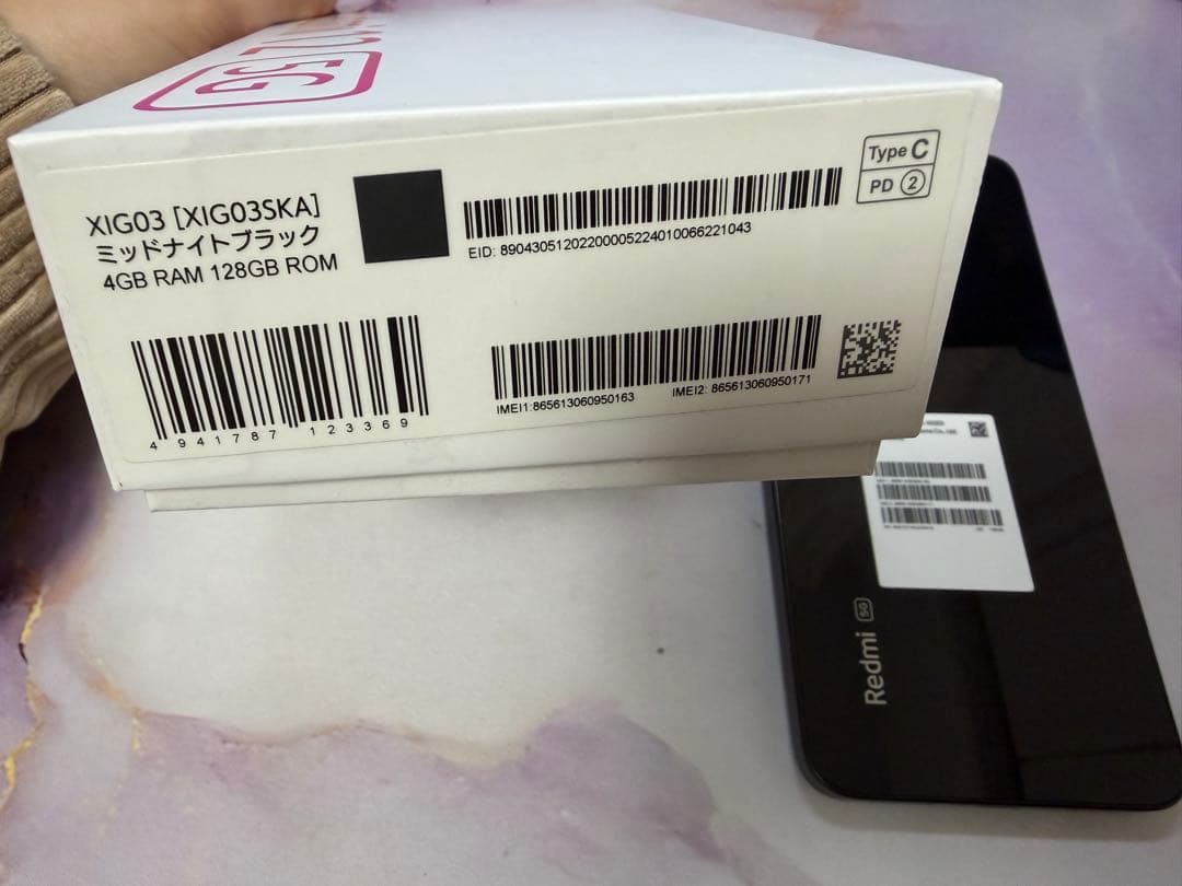 Redmi 12 5G 使用3時間のみ美品 ミッドナイトブラック 128GB