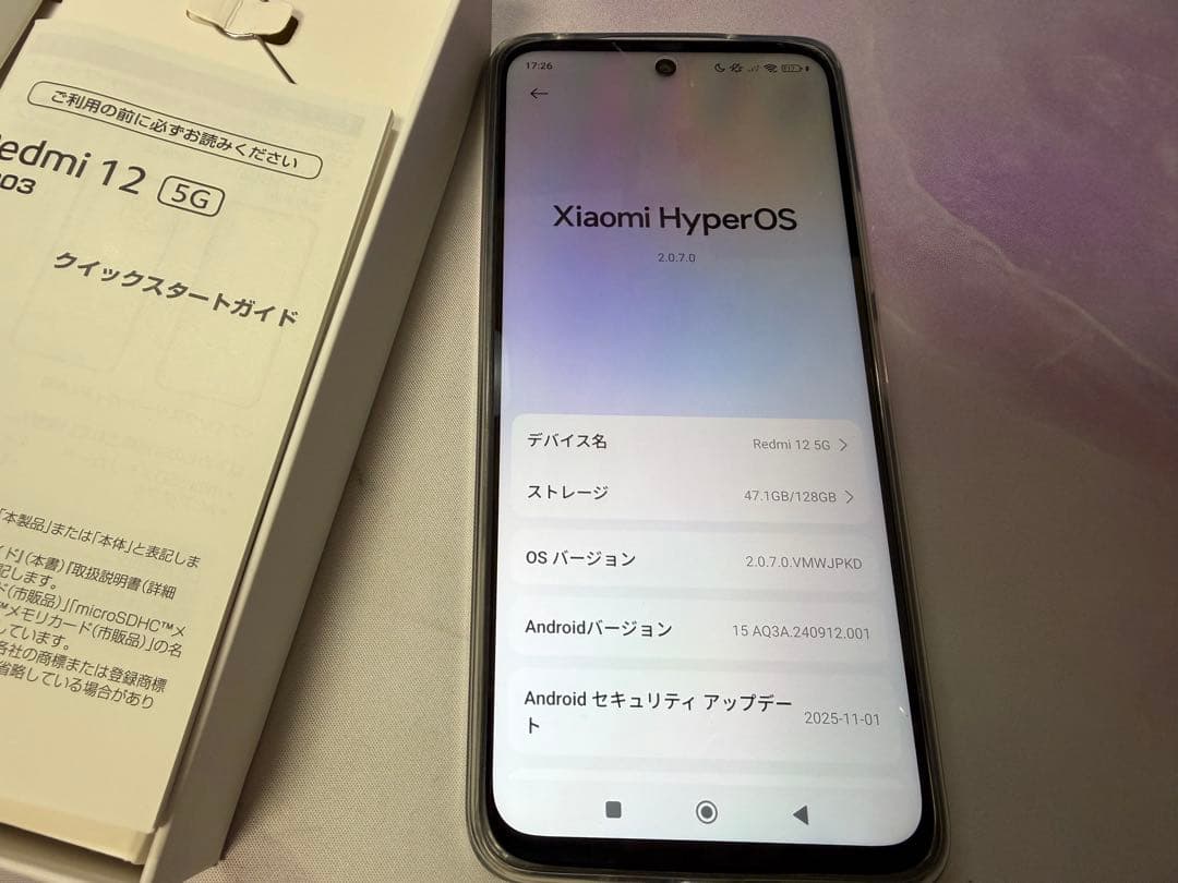 Redmi 12 5G 使用3時間のみ美品 ミッドナイトブラック 128GB