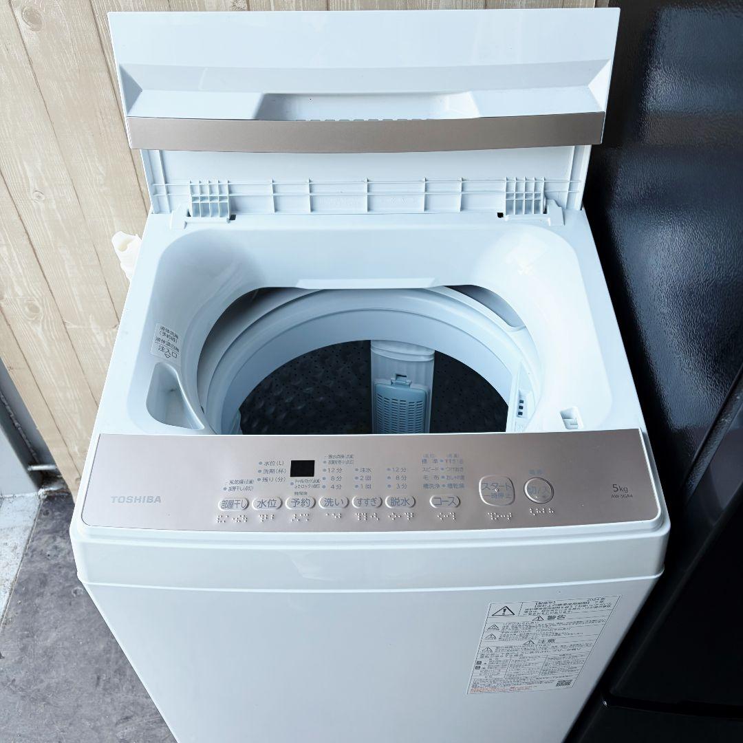 配送設置無料！純正東芝高年式家電3点セット！完動超美品！新生活応援！