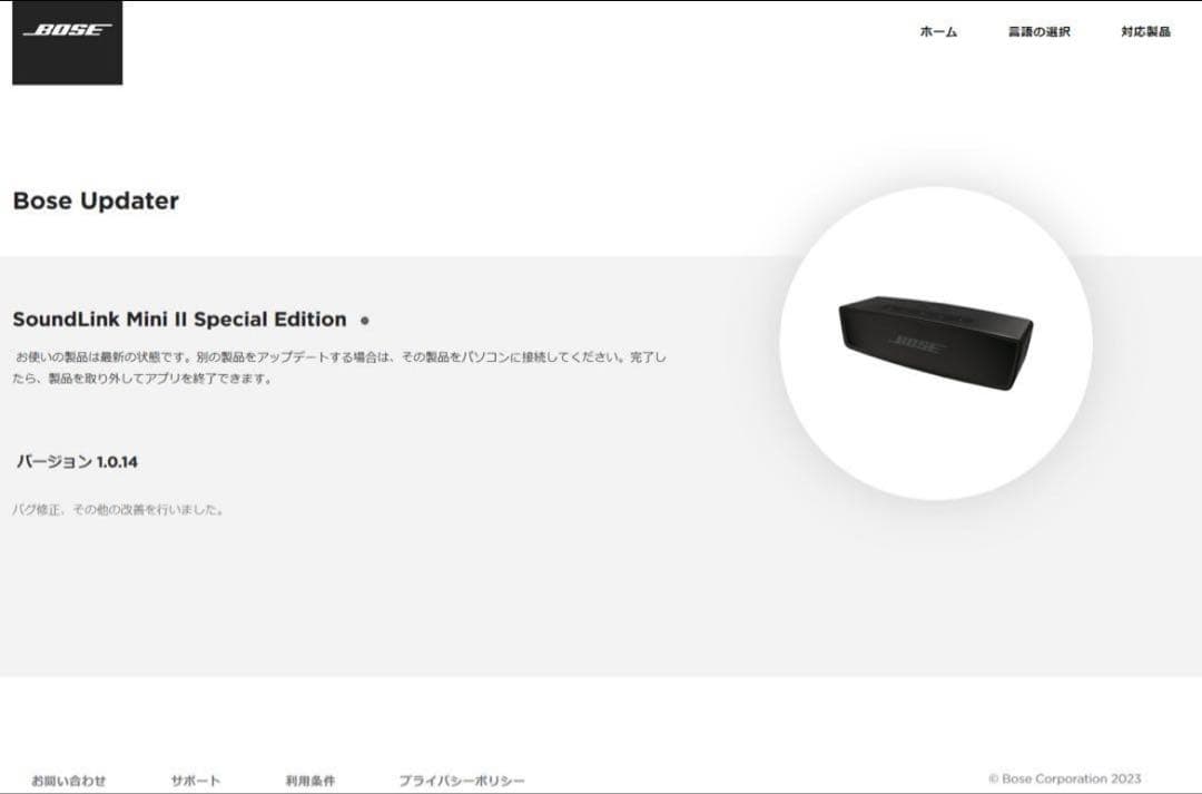 スピーカー・ウーファー Bose SoundLink Mini II Special Edition96