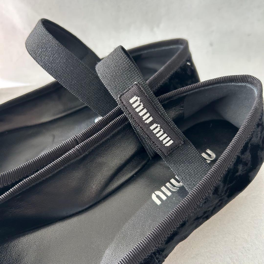 最終価格！未使用箱付き♡【ミュウミュウ】バレエフラットシューズ ベロア 黒 39