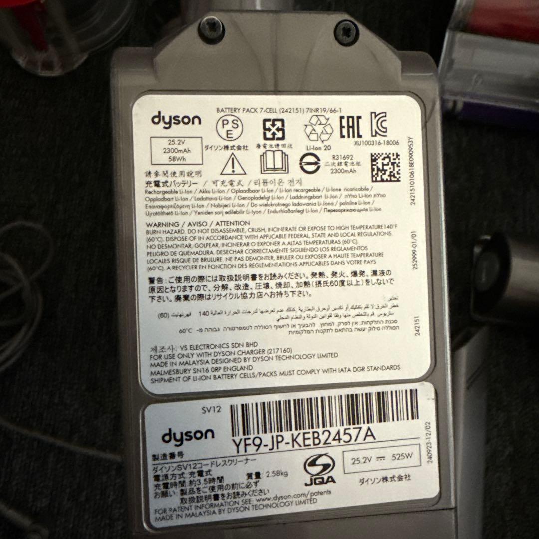 お値下げ　ダイソン　sv12 コードレスクリーナー　付属品多数　ジャンク品