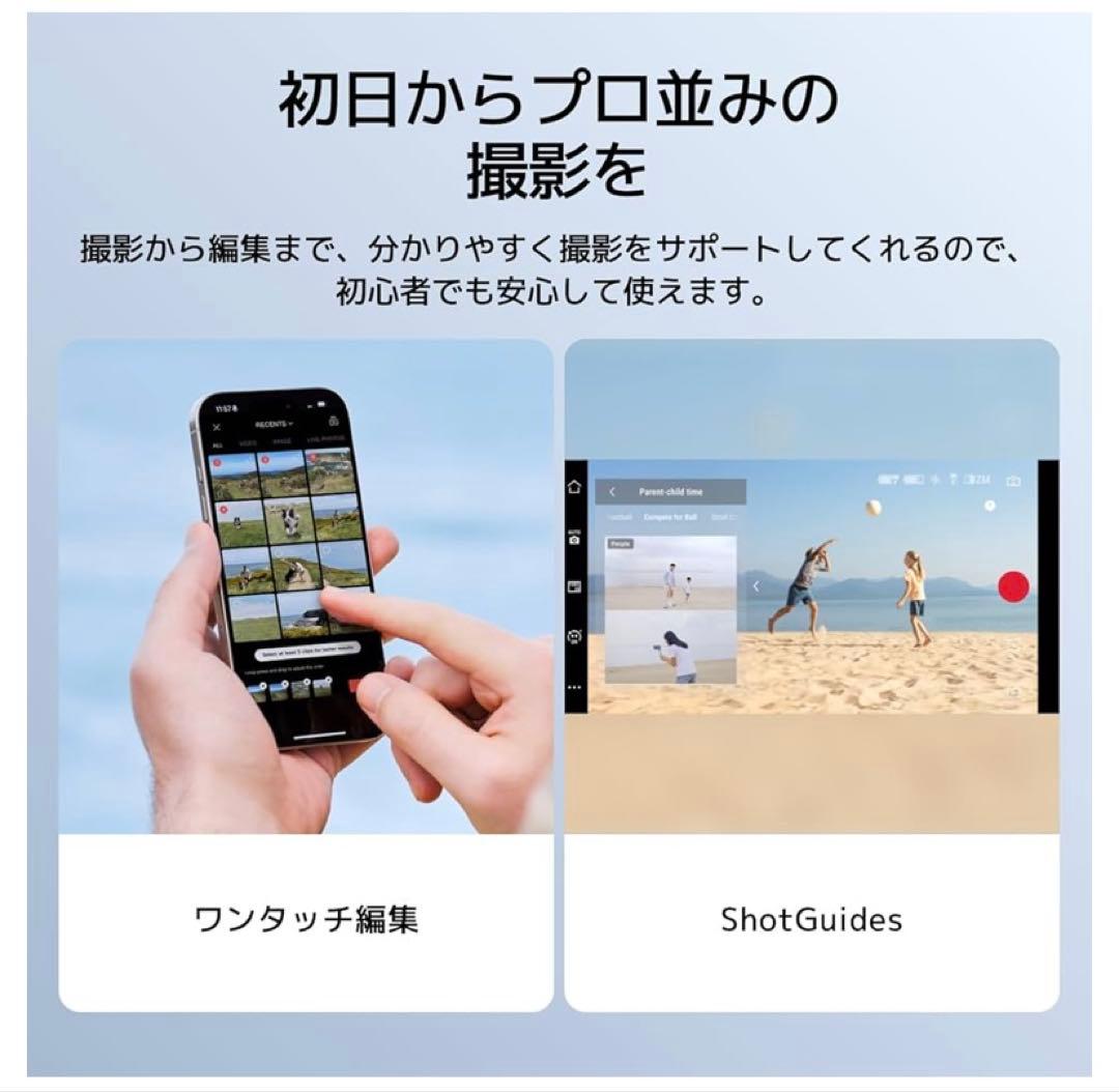 【新品・未使用・未開封】OSMO MOBILE 7