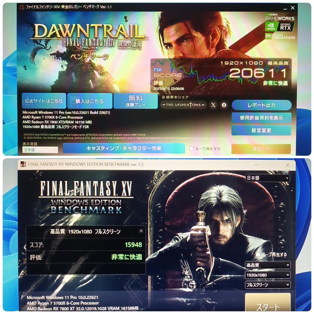 モンハンワイルズ最高設定 新品 爆速ゲーミングPC Ryzen RX7800XT