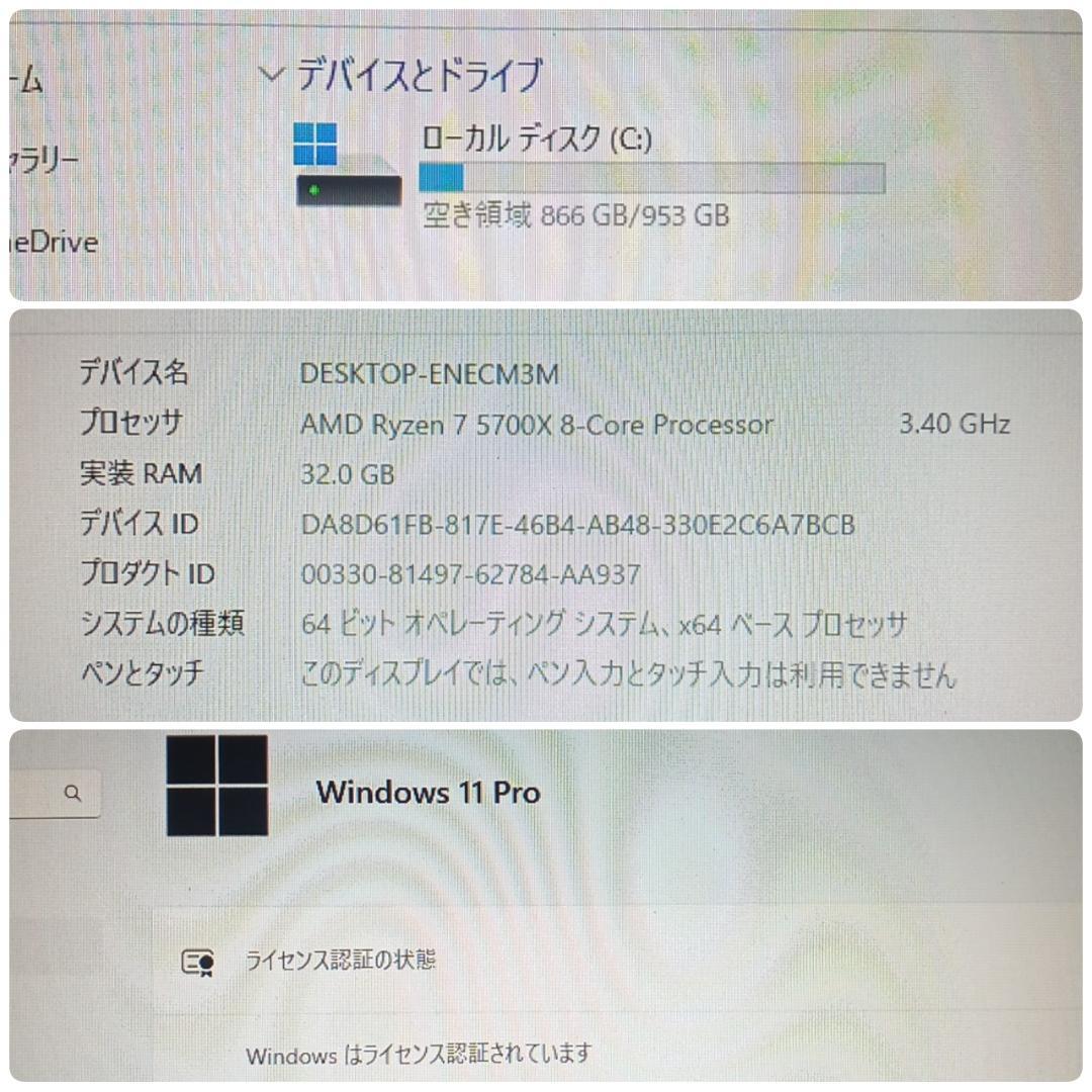 モンハンワイルズ最高設定 新品 爆速ゲーミングPC Ryzen RX7800XT