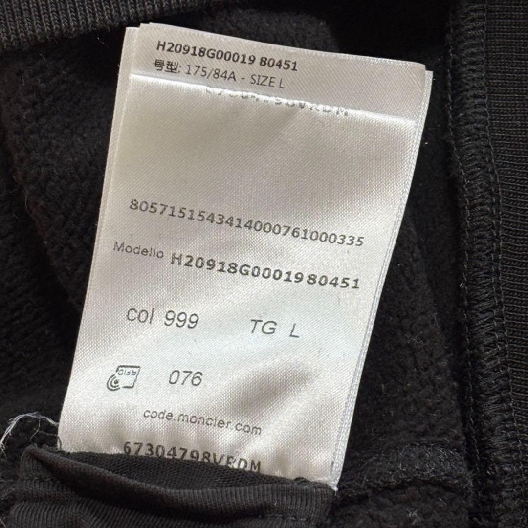 ア*ル様 【美品】モンクレール スウェット トレーナー ブラック L