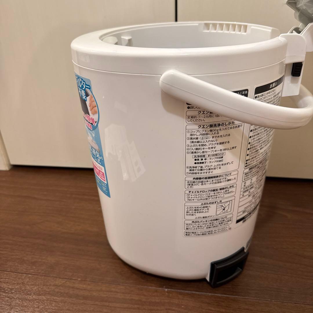 象印 ZOJIRUSHI スチーム式加湿器 EE-RR50-WA ホワイト