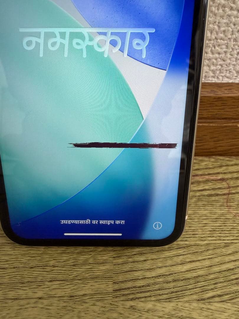 Apple iPhone 11 128GB ホワイト 箱付き