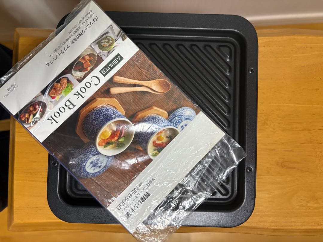 Panasonic オーブンレンジ NE-BS656-K ビストロ