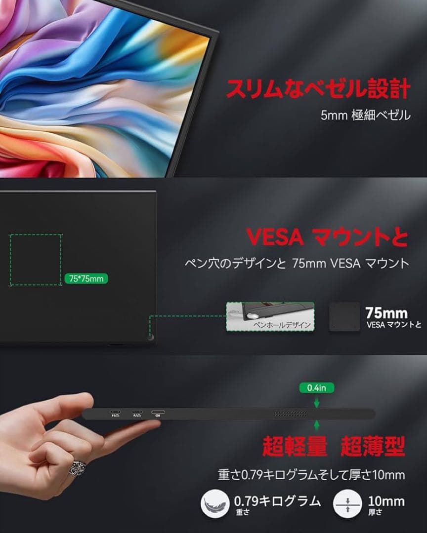 Intehill ポータブルモニター 15.6インチ　U15NB