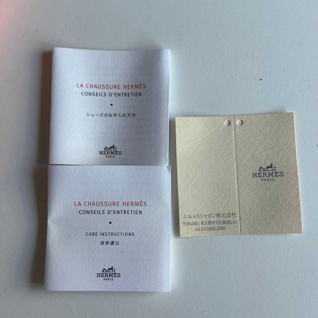 HERMES エルメス　シューズポリッシャー　靴磨き　箱付き