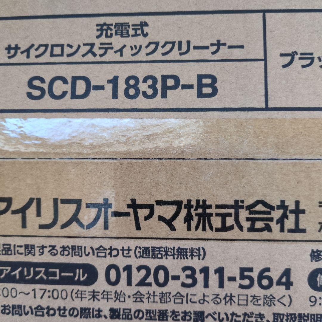IRIS OHYAMA スティッククリーナー SCD-183P-B ブラック