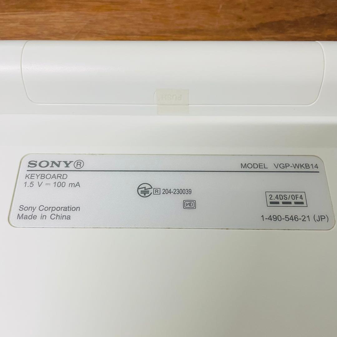 SONY VAIO Tap20 i5/4GB/1TB バッテリー不良 訳あり