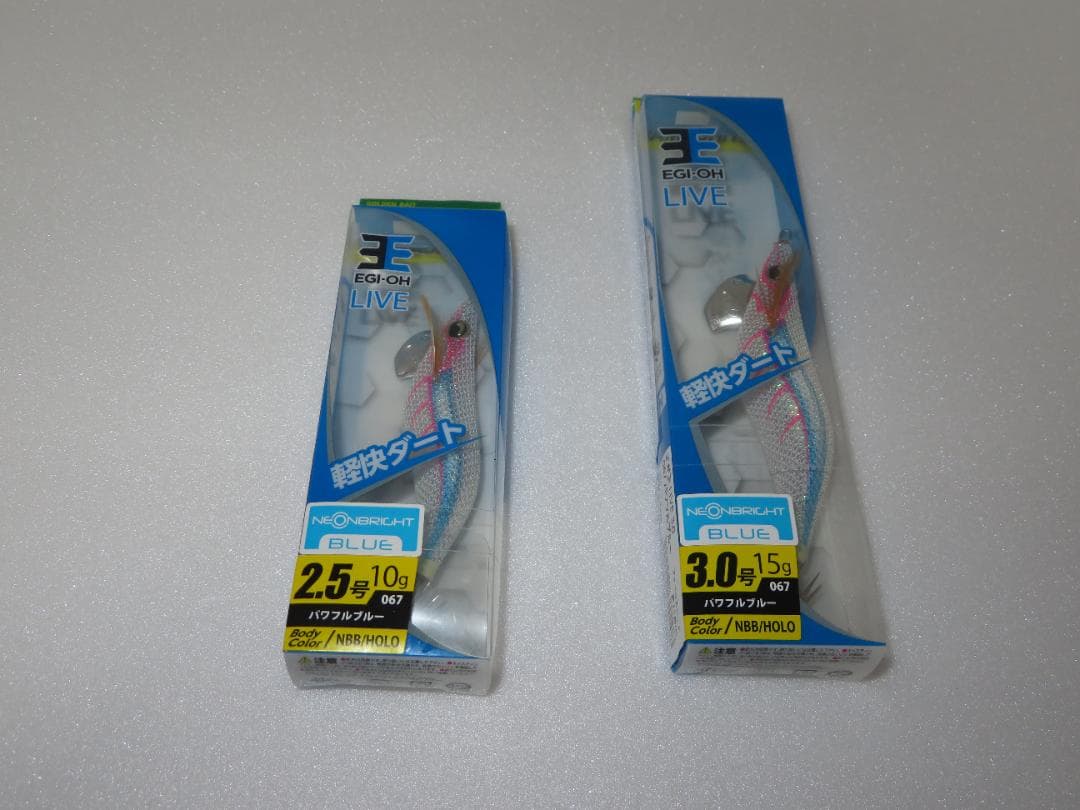 エギ王 EGI-OH LIVE 2.5号 3.0号 エギ 10個セット