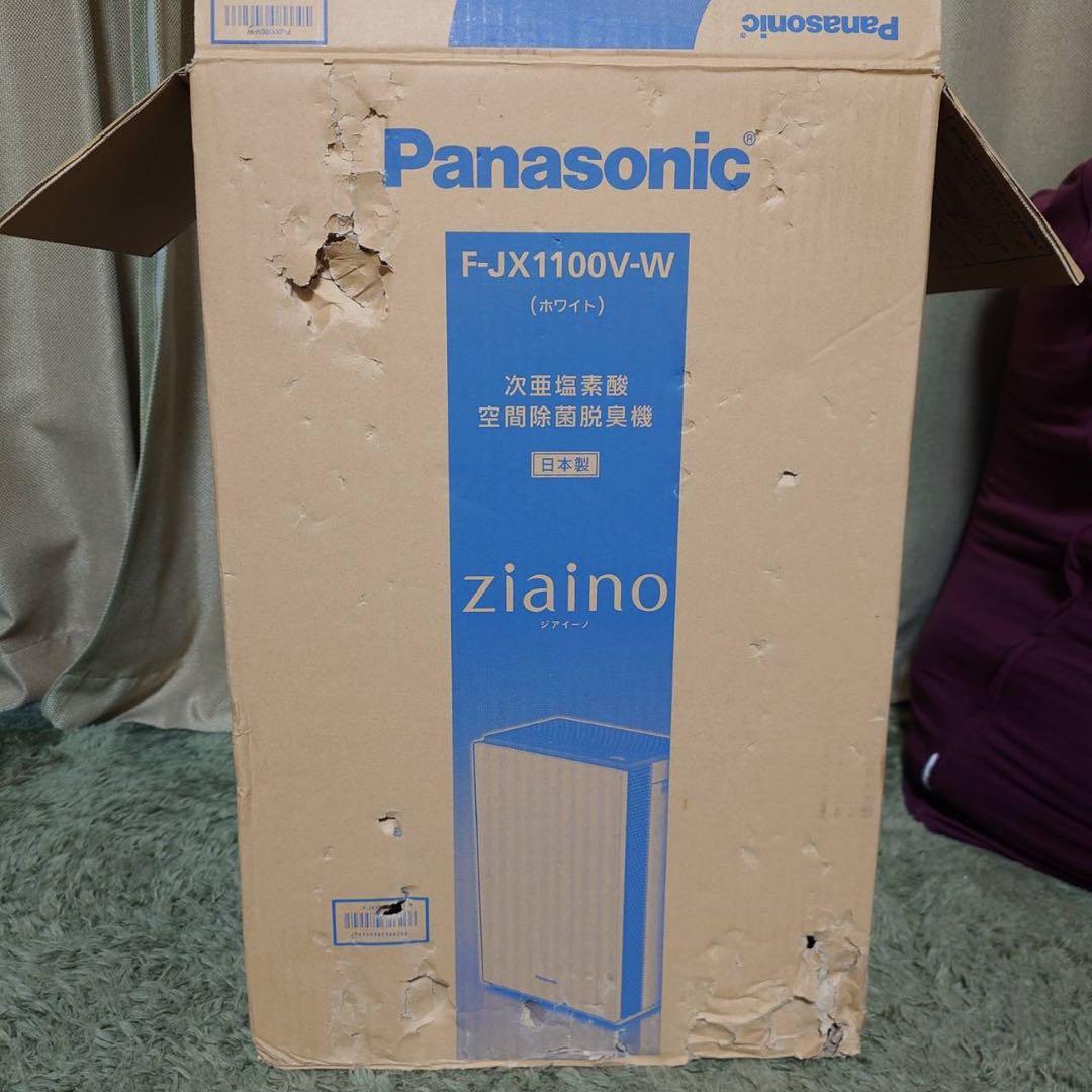 パナソニック　次亜塩素酸空間除菌脱臭機　ジアイーノ　F-JX1100V
