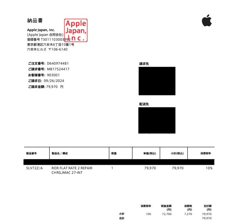 iMac Retina 5K 2020 27inch 512GB 40GBメモリ