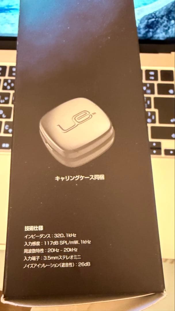 TripleFi 10 アルティメット・イヤーズ 有線イヤホン